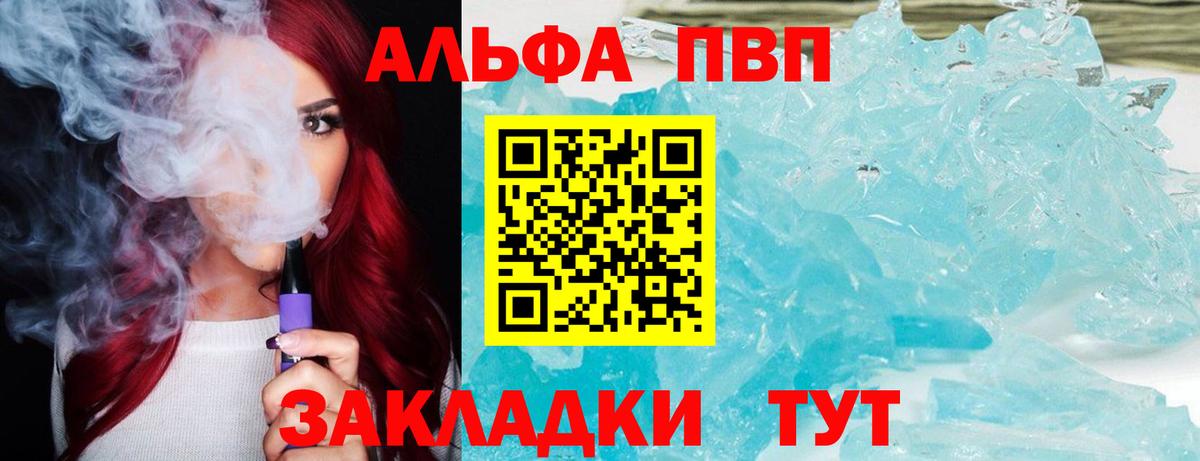А ПВП мука Химки