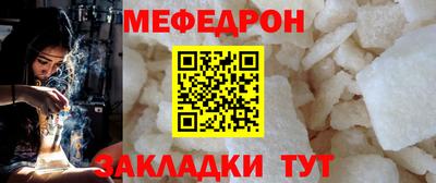 винт Наро-Фоминск