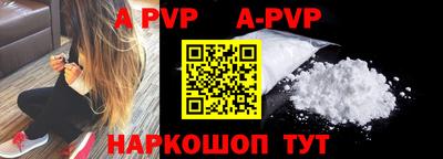 винт Наро-Фоминск