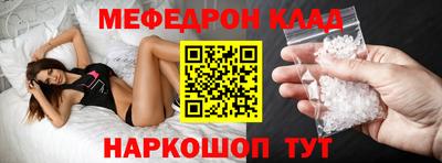 эйфоретик Нальчик