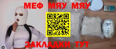 мефедрон VHQ Нарткала