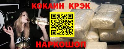 эйфоретик Нальчик