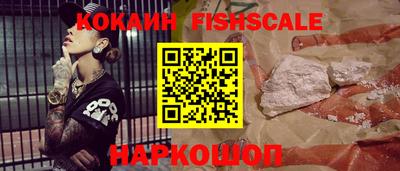эйфоретик Нальчик