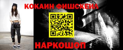 мефедрон VHQ Нарткала