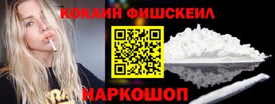 мефедрон VHQ Нарткала
