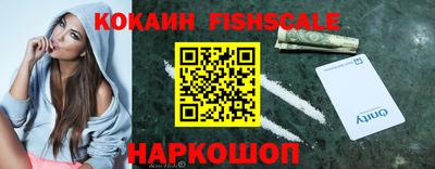 винт Наро-Фоминск