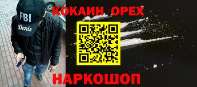мефедрон VHQ Нарткала