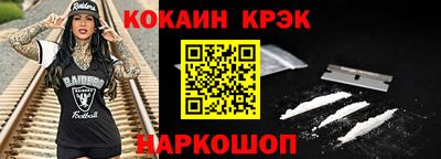 эйфоретик Нальчик