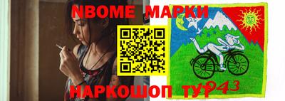 мефедрон VHQ Нарткала