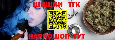 винт Наро-Фоминск
