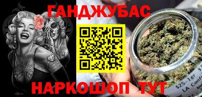 мефедрон VHQ Нарткала
