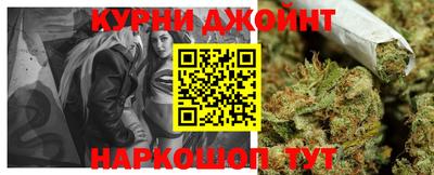 винт Наро-Фоминск