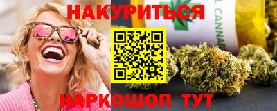 мефедрон VHQ Нарткала