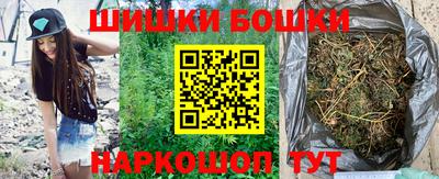 винт Наро-Фоминск