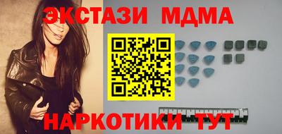 винт Наро-Фоминск
