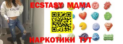 эйфоретик Нальчик