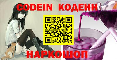 эйфоретик Нальчик