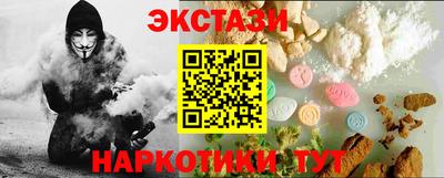винт Наро-Фоминск