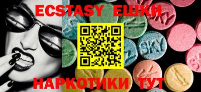 эйфоретик Нальчик