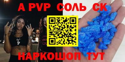 эйфоретик Нальчик