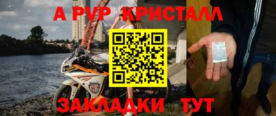 винт Наро-Фоминск
