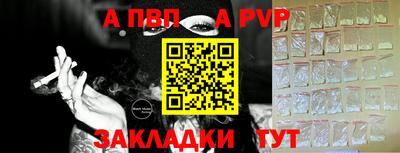 эйфоретик Нальчик