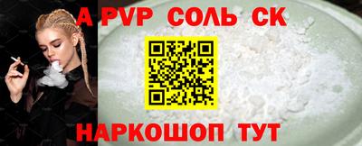 эйфоретик Нальчик