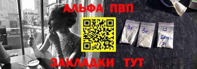 мефедрон VHQ Нарткала