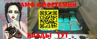 эйфоретик Нальчик