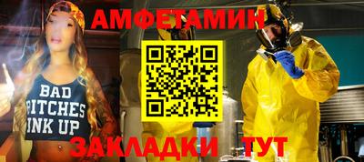 винт Наро-Фоминск