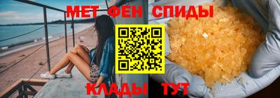 мефедрон VHQ Нарткала