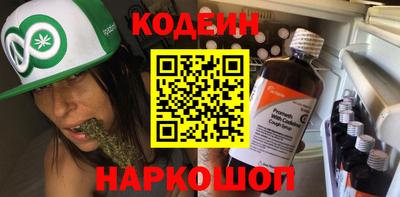 винт Наро-Фоминск