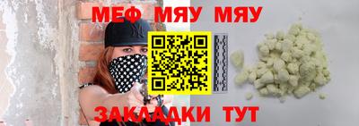 эйфоретик Нальчик