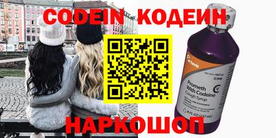 мефедрон VHQ Нарткала