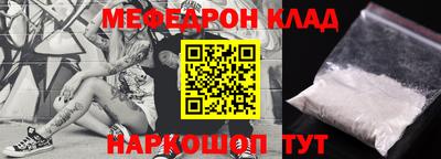 винт Наро-Фоминск