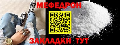винт Наро-Фоминск