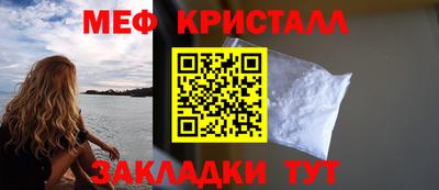 винт Наро-Фоминск