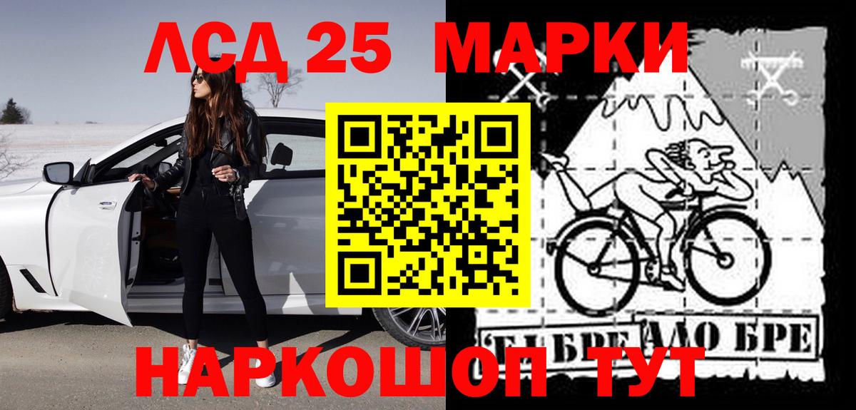   онион  LSD-25 экстази  Вход с VPN  ЛСД экстази ecstasy  Лсд 25 экстази ecstasy  Химки 