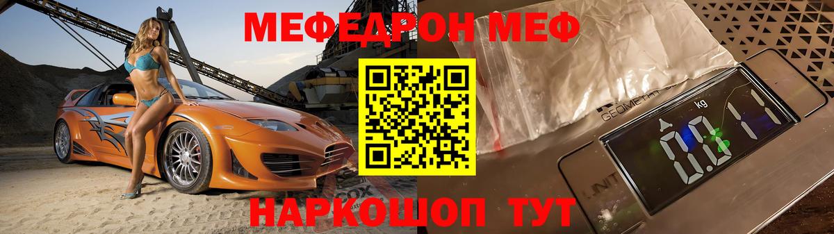 ГАШИШ  Вход с VPN  Cocaine  Мефедрон  А ПВП СОЛЬ   АМФЕТАМИН кристаллы  Конопля  Экстази  Химки  Меф кристаллы  Гашиш 