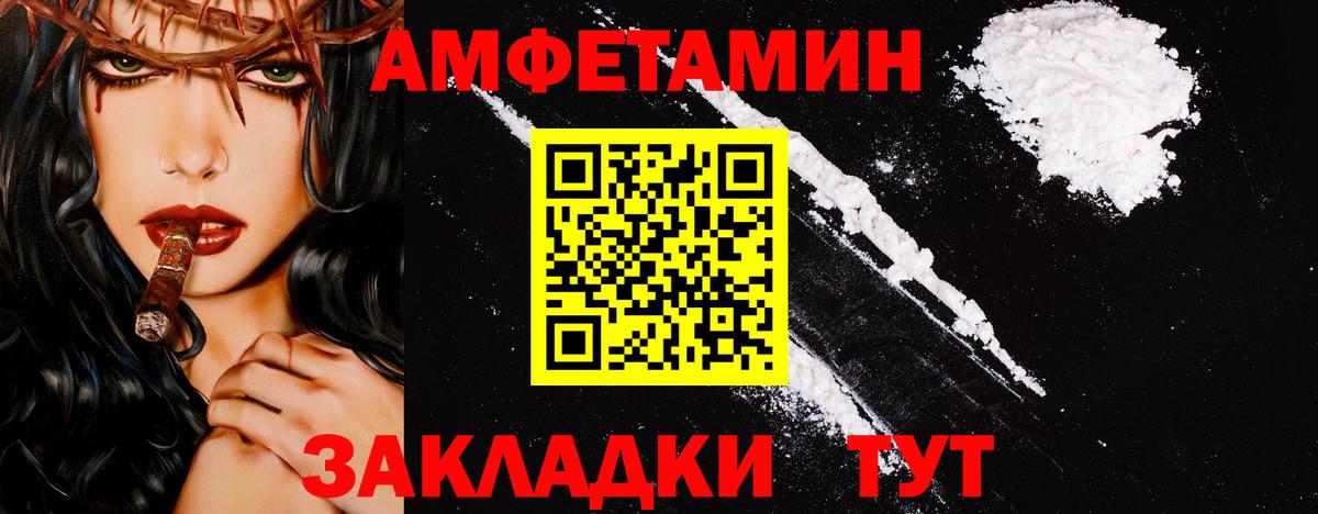 МЕТАМФЕТАМИН Декстрометамфетамин 99.9%  Вход с VPN  Химки 