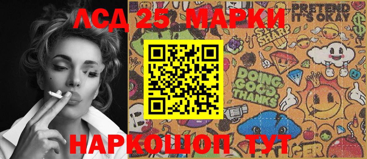 Наркотические марки  Вход с VPN  Химки  Марки N-bome 1,8мг  Марки N-bome 1,8мг 