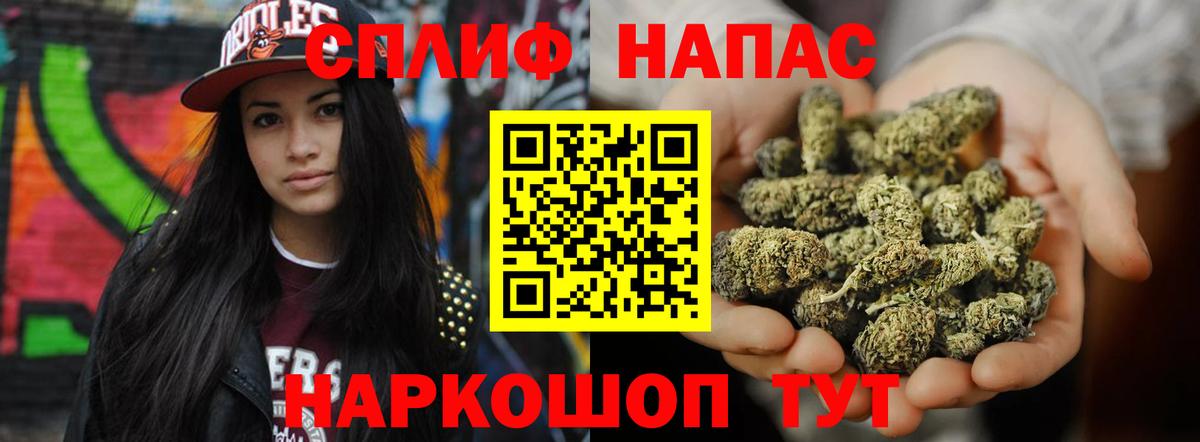 Химки  МАРИХУАНА LSD WEED  Шишки марихуана сатива  МАРИХУАНА ГИДРОПОН  Вход с VPN  Канабис гибрид 