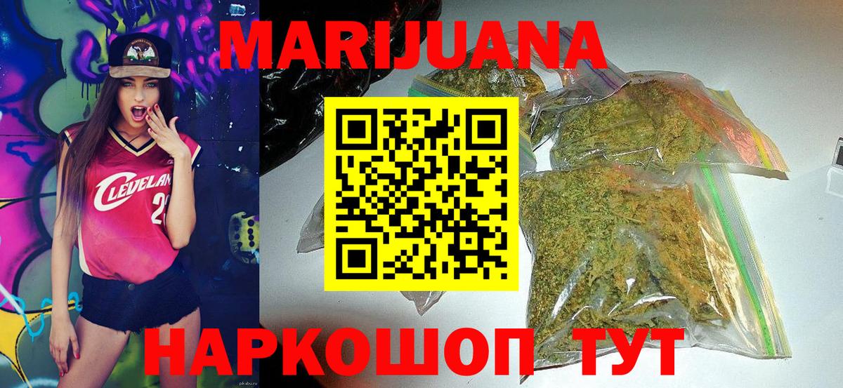 МАРИХУАНА Amnesia Химки